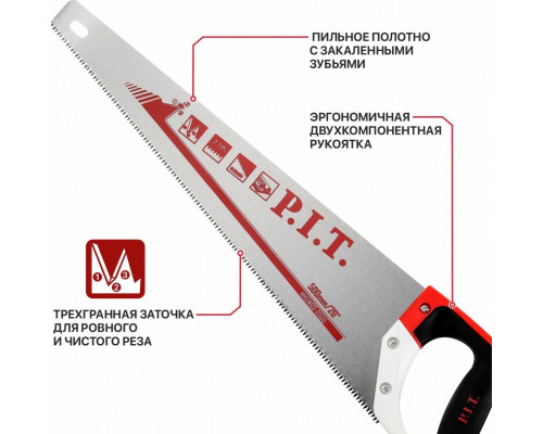 Ножовка по дереву P.I.T. HHSW03-0500 CONTROL 500 мм