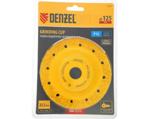 Твердосплавная чашка Denzel 72975 зачистная,125 мм, плоская, среднее зерно #16