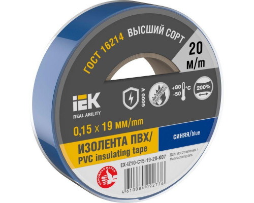 Изолента IEK MIXTAPE 0.15х19мм (рул.20м) син. EX-IZ10-C15-19-20-K07