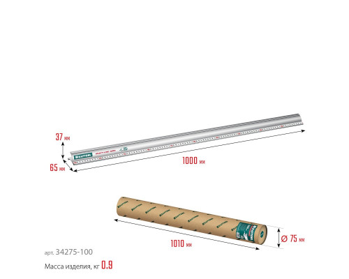 Линейка алюминиевая KRAFTOOL 34275-100 KRAFT-LINE, 1.0 м, усиленная со стальной направляющей