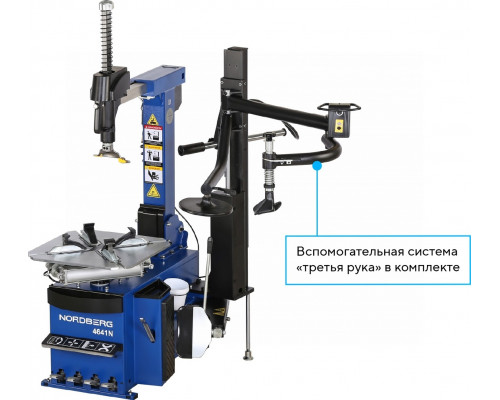 Станок шиномонтажный автомат двухскоростной NORDBERG 4641N 380 В синий