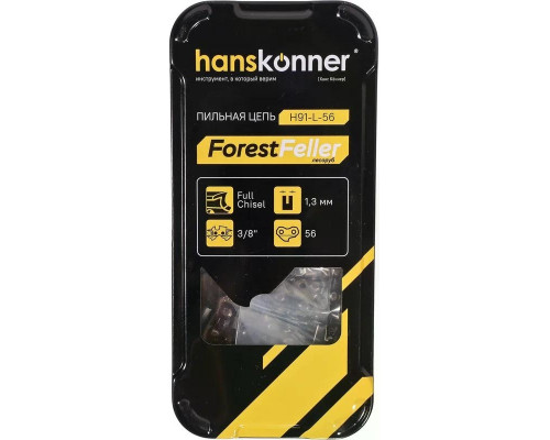 Цепь для пилы HANSKONNER 3/8
