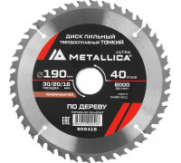 Пильный диск по дереву METALLICA 909416 ULTRA 190x30/20/16 мм