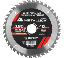 Пильный диск по дереву METALLICA 909416 ULTRA 190x30/20/16 мм