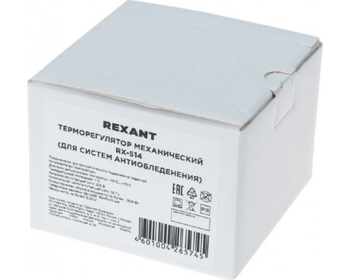 Терморегулятор для теплого пола REXANT 51-0822 механический RX-514 (для систем антиобледенения)