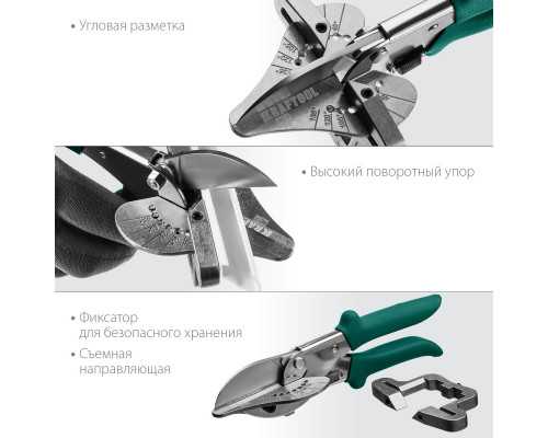 Ножницы технические KRAFTOOL MC-12 угловые с набором матриц 23372-12