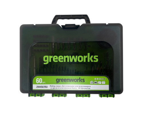 Набор сверл бит и коронок GREENWORKS 2 944 507 в кейсе 60 предметов 2944507