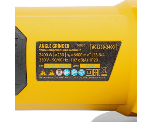Угловая шлифмашина сетевая Denzel AGL230-2400 26920