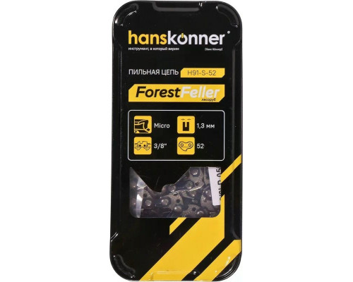 Цепь для пилы HANSKONNER 3/8