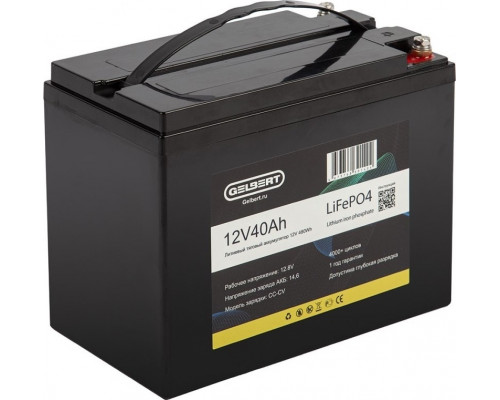 Аккумулятор GELBERT LiFePO4 12V 40Ah 40A 480Wh литиевый тяговый 6-EVF-45