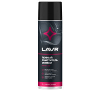 Пенный очиститель обивки LAVR 650 мл Ln1451