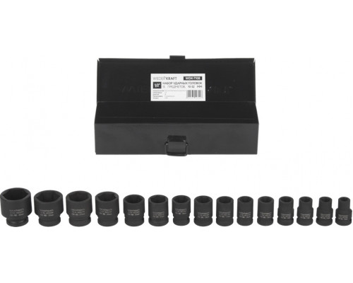 Набор ударных головок 1/2" WiederKraft WDK-710B, 15 предметов