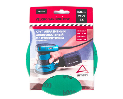 Диск на велюровой основе ARNEZI R8010158 абразивный d=150 мм P600 с 6 отв. под липучку 5шт