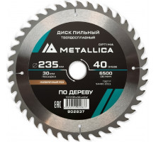 Пильный диск по дереву METALLICA Optima 235x30 мм 40 зубов, Т=2,6 мм прод/поперечн 902837