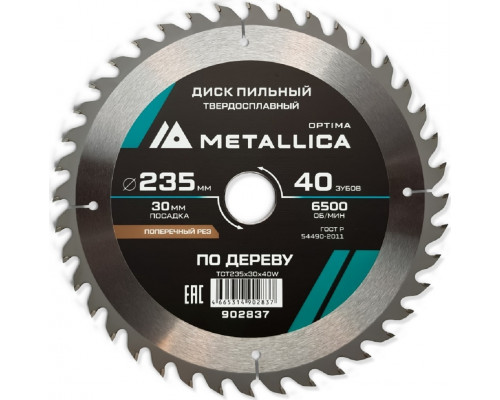 Пильный диск по дереву METALLICA Optima 235x30 мм 40 зубов, Т=2,6 мм прод/поперечн 902837