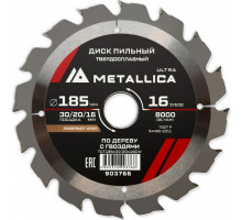Пильный диск по дереву METALLICA Ultra 185x30/20/16 мм 16 зуб, Т=2,4 мм по строй древесине и гвоздям 903766