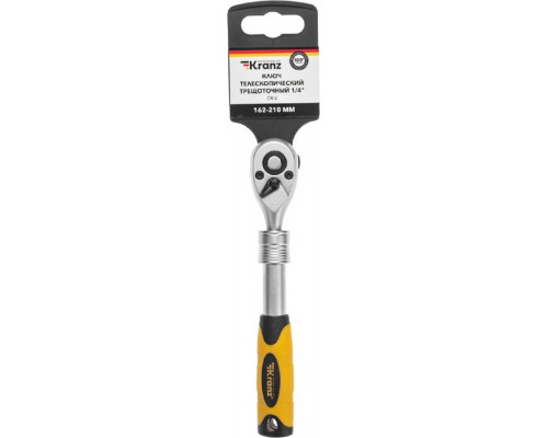 Трещотка Kranz KR-12-8413 ключ телескопический 1/4", 162-210 мм