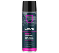 Полироль пластика LAVR Berry глянцевый 650 мл Ln2439