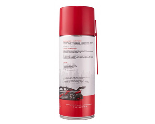 Быстрый старт REXANT 520 мл 85-0057