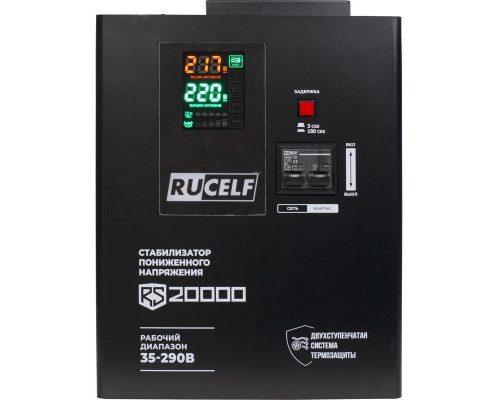 Стабилизатор напряжения однофазный RUCELF RS-20000