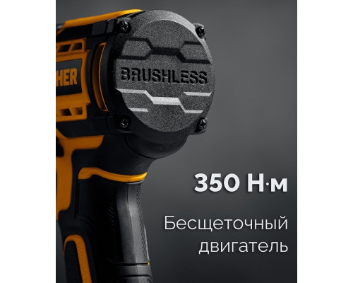 Гайковерт аккумуляторный Steher CWB-350 20 В, без АКБ