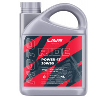 Масло для мотоциклов LAVR MOTO RIDE POWER 4T 20W50 SM, 4 л Ln7752