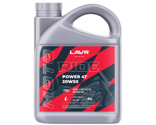 Масло для мотоциклов LAVR MOTO RIDE POWER 4T 20W50 SM, 4 л Ln7752