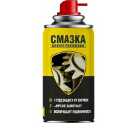 Супер смазка NANOPROTECH 210 мл NPSS0001