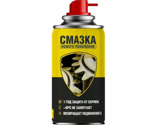 Супер смазка NANOPROTECH 210 мл NPSS0001