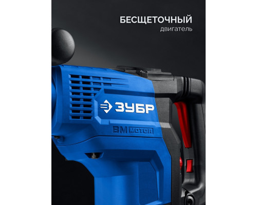 Перфоратор ЗУБР ЗПМБ-48-1400ЭВ 48 мм, 1400 Вт, АВТ, бесщеточный SDS-Max ЗПМБ-48-1400 ЭВ