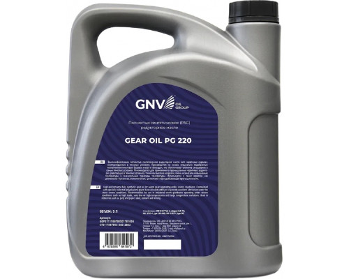 Масло редукторное GNV Gear Oil PG 220 5 л синтетическое GOPG111980701501181005