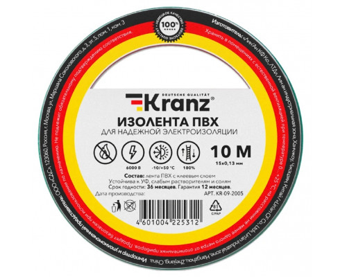Изолента Kranz KR-09-2003 ПВХ 15 ммх10 м, зеленая