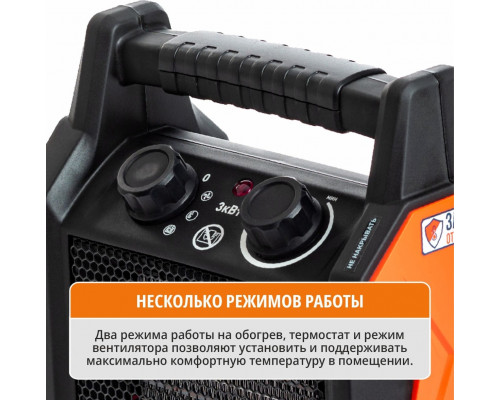 Тепловая пушка электрическая MAXPILER MEH-3000