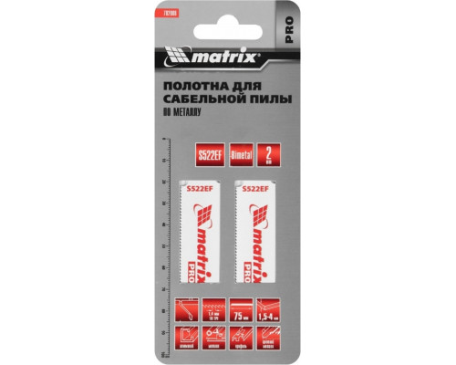 Полотна для сабельных пил MATRIX 782008 по металлу, 75/1,4 мм, 2 шт.