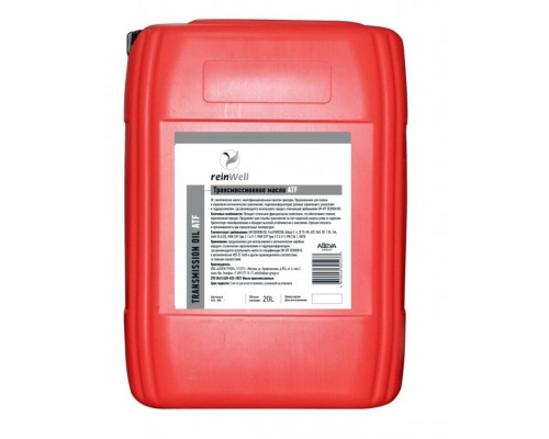 Масло трансмиссионное REINWELL ATF 3309/LT 20 л синтетическое 4983