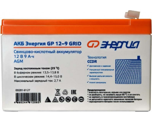 Аккумулятор ЭНЕРГИЯ GP 12-9 Grid Е0201-0127
