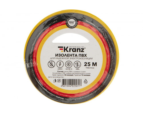 Изолента Kranz KR-09-2202 ПВХ 19 мм х25 м, желтая
