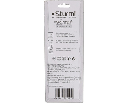 Набор ключей шестигранных Sturm 1045-04-10x10 cr-v, 10 штук