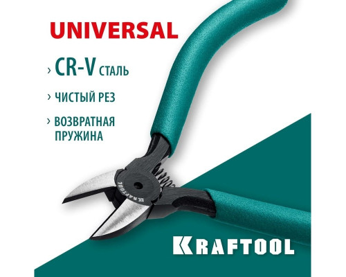 Бокорезы KRAFTOOL 