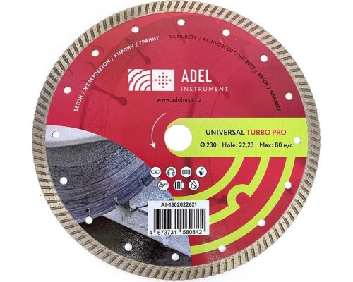 Алмазный диск для резки бетона ADEL INSTRUMENT Universal Turbo PRO Ø230х10х22,23 AI-1502022621