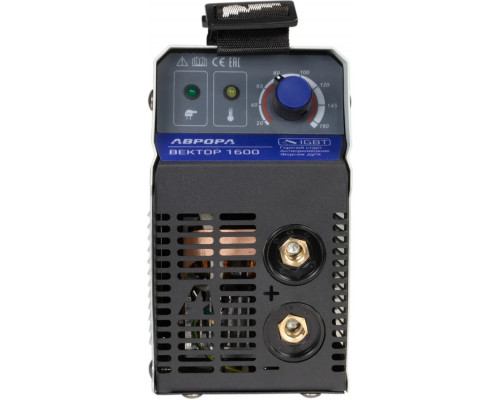 Сварочный инвертор Aurora Вектор 1600 ЭМС