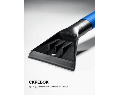 Щетка-сметка для снега со скребком ЗУБР 61062 телескопическая, 860–1210 мм