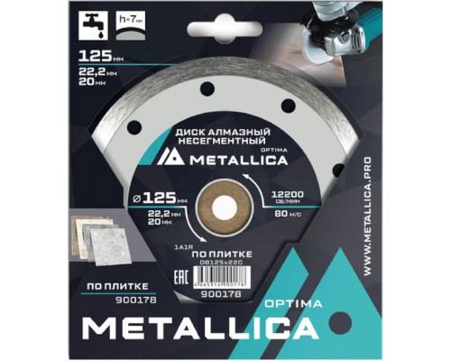 Алмазный диск для резки керамики METALLICA Optima 125x22,2/20 мм, H=7 мм несегментный 900178