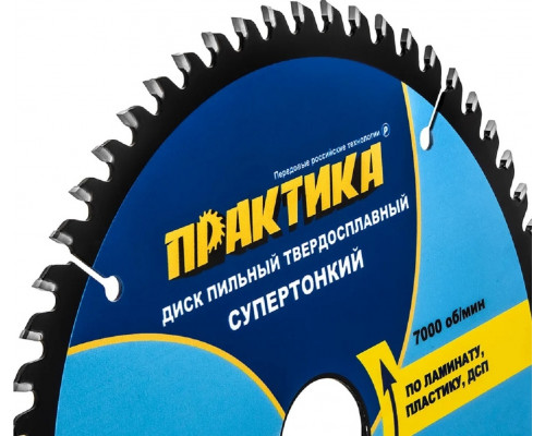 Пильный диск по ламинату ПРАКТИКА 921-985 твердосплавный 190х30\20\16 мм, тонкий, 60 зубьев 921-985