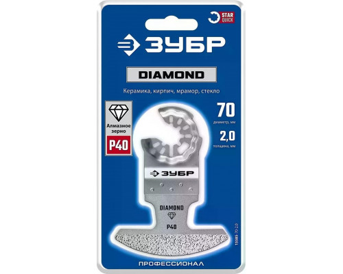 Полотно ЗУБР DIAMOND 70x2.0 мм с алмазным зерном Р40 15585-70-2.0