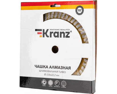 Алмазная чашка Kranz KR-90-0257 шлифовальная Turbo, 230х22,2мм