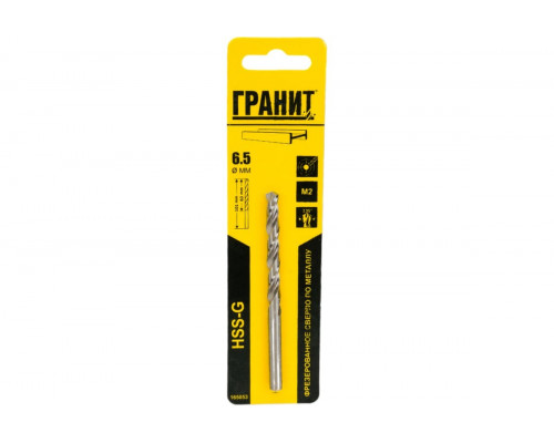 Сверло по металлу ГРАНИТ HSS-G 6,5х101/63 165053