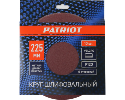 Круг шлифовальный на липучке PATRIOT VELCRO 225 мм 6 отв. P120 (10шт) 820010134