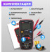 Мультиметр цифровой профессиональный UNI-T 60BT 13-0090