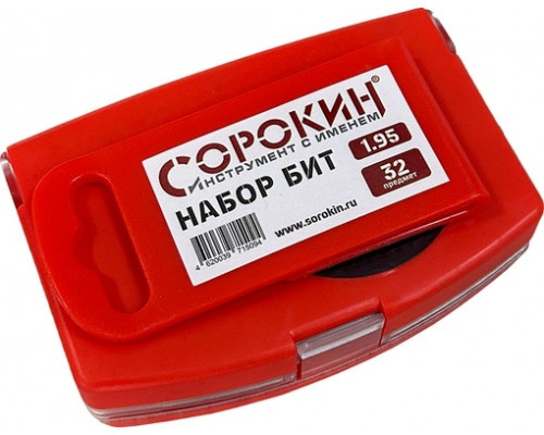 Набор бит СОРОКИН 1.95 32 предмета